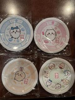 4種　ちいかわ くら寿司 コラボ 限定 皿 コンプリートセット