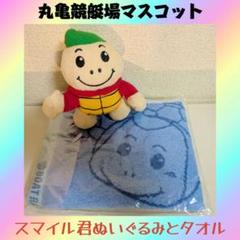 競艇　平高奈菜　サイン入りぬいぐるみ 2025年最新】ボートレースぬいぐるみの人気アイテム - メルカリ