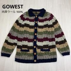◆ GOWEST ゴーウエスト ショールカラー ニット カーディガン 2のサムネイル