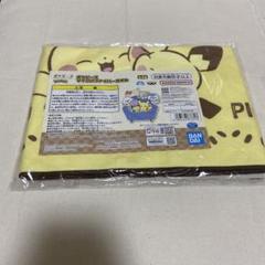 未開封 ポケピース マイクロファイバータオル ピカチュウ＆ピチュー
