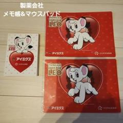 当時物　レトロ　レア　ジャングル大帝レオ　プラスチックケース 当時物 レトロ レア ジャングル大帝レオ プラスチックケース