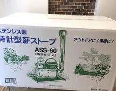 薪ストーブ 時計型の中古 未使用品 メルカリ