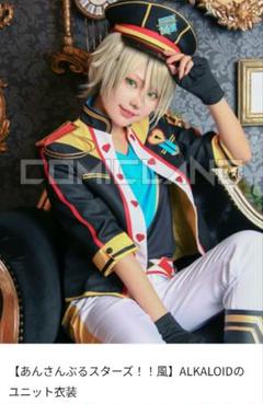 あんスタ コスプレ衣装】玲明学園制服 巴日和 漣ジュン 風早巽