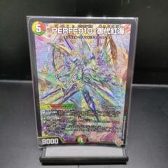 2025年最新】#Wizardsofthecoastの人気アイテム - メルカリ