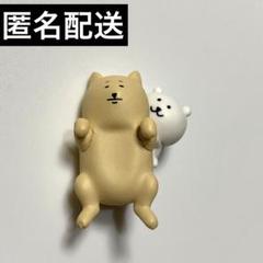 レア✨希少品 ナガノ 自分ツッコミくま くじ 大型犬 マスコット賞 ぬいぐるみ 大型犬 （自分ツッコミくま スヤスヤZzz…ますこっと フィギュア