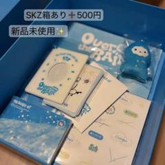 Stray Kids 本国FC STAY5期 Over the RAIN キット - メルカリ