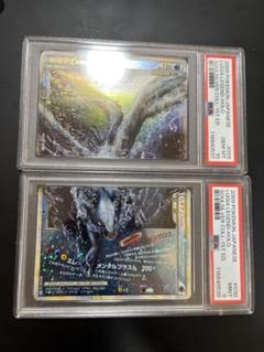 【PSA連番】2009年 ルギア LEGEND PSA9 PSA10 PSA連番】2009年 ルギア LEGEND PSA9 PSA10 - メルカリ