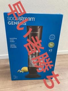5AM10 【新品未使用】soda stream GENESIS v3 Amazon | ソーダストリーム Genesis v2(ジェネシス v2