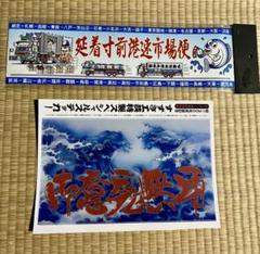 2025年最新】すずき工芸の人気アイテム - メルカリ