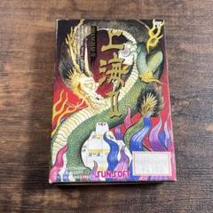 上海II ファミコン ソフト サンソフト レトロ 上海2 sunsoft