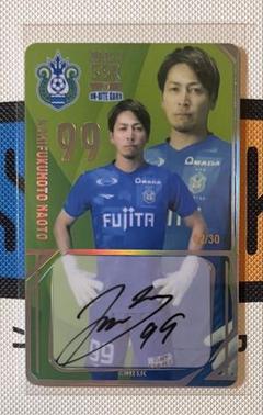 2025-1】湘南ベルマーレ オンサイトカードSSR 直筆サイン 上福元