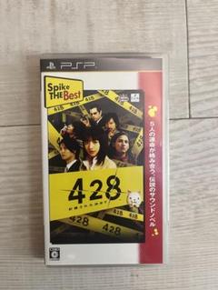 Spike 428 〜封鎖された渋谷で〜 PSP