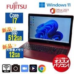 408爆速‼︎富士通 LIFEBOOK 新品SSD512G＆新品メモリ12Gのサムネイル