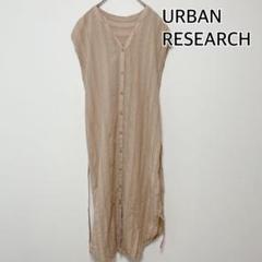 URBAN RESEARCH アーバンリサーチ 半袖ワンピース　ベージュ