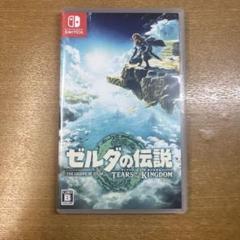 ゼルダの伝説　ティアーズオブザキングダム