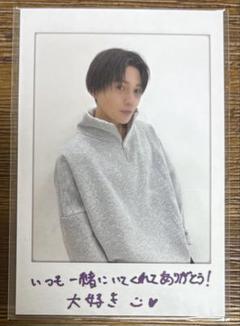 DMMスクラッチ 八木勇征 直筆サイン 即購入⭕️ FANTASTICS 八木勇征 直筆 サイン