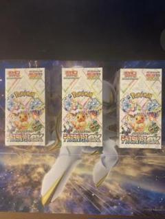 2025年最新】ポケモンカード 未開封パック まとめ売りの人気