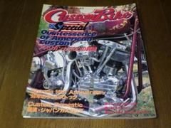 桃園ムック No.62 カスタムバイクスペシャル 2 1990 USED