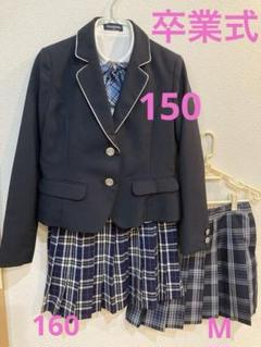 2025年最新】160ブレザーの人気アイテム - メルカリ