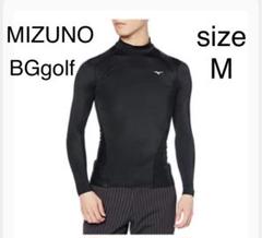 MIZUNO バイオギアBG ゴルフインナーウェア快振撃ハイネック長袖