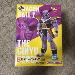 ドラゴンボール一番くじ ギニュー特戦隊 来襲 B賞 ギニュー フィギュアのサムネイル