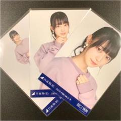 阪口珠美 ビッグスウェット 乃木坂46 生写真 コンプ