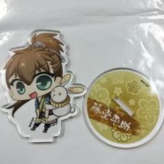 薄桜鬼 沖田総司 アクリルキーホルダー 士魂語り 10周年