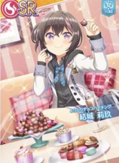 2025年最新】結城莉玖の人気アイテム - メルカリ