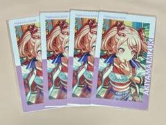 ♡ プロセカ 暁山瑞希 エピカ 19C 特訓前 53点 プロセカ 暁山瑞希 エピカ 19C 特訓前
