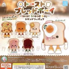 2025年最新】MUUKTOYの人気アイテム - メルカリ