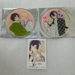 BLドラマの主演になりました アクリルコースター カード - メルカリ