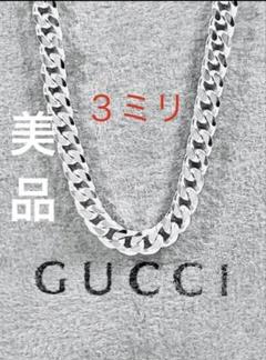 【超美品】GUCCI 喜平チェーン ネックレス 男女兼用　SV925 2025年最新】gucci 喜平の人気アイテム - メルカリ