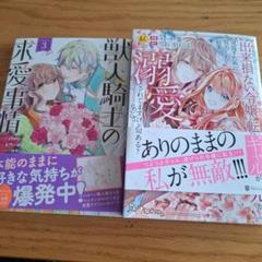 出来損ない令嬢に転生したギャルが見返すために努力した結果、溺愛されてますけど