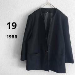 【未使用タグ付き】コトゥー ノーカラージャケット 黒 冠婚葬祭 定価6.5万 M ノーカラージャケット 19号 19BR 冠婚葬祭 喪服黒 大きいサイズ