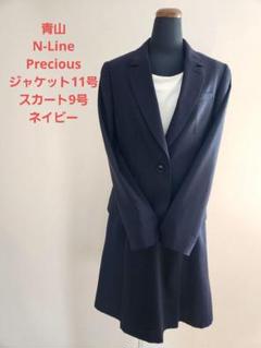 青山　n-line Precious　コート　9号 ロング丈ダブルトレンチコート【撥水加工】 (LTC22100-71) | n