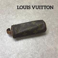 状態考慮 LOUIS VUITTON モノグラム エテュイトロワボール PVC