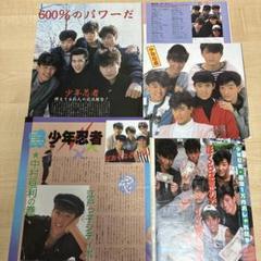 少年忍者初期2雑誌切り抜き正木慎也柳沢超志賀泰伸遠藤直人高木