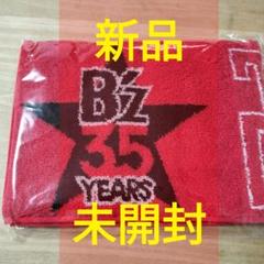 B'z タオル3枚セット 2025年最新】b'zタオルの人気アイテム - メルカリ