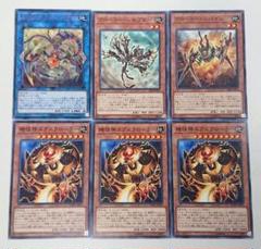 遊戯王カード クローラー デッキパーツ 6枚セット - メルカリ