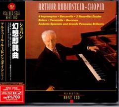 アルトゥール・ルービンシュタイン ショパン名曲集