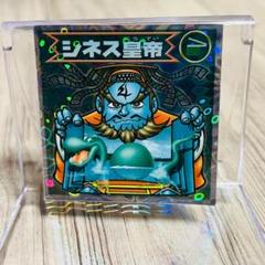 ビックリマン2000 フィギュアコレクションフルコンプ　50体セット 2025年最新】ビックリマン2000 フィギュアの人気アイテム - メルカリ