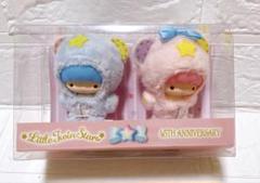サンリオ - サンリオ❣️激レア　キキララ  パフポフ　マスコット　2015 レトロ サンリオ キキララ 50th ララ マスコット コレクション