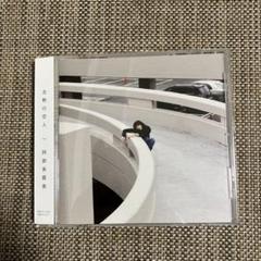 新品 未開封 CD / 阿部芙蓉美 - 沈黙の恋人 CD 阿部芙蓉美 沈黙の恋人/ how to live ｜音楽