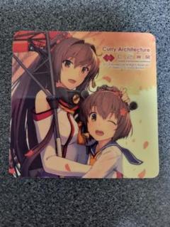 艦これ カレー機関 シール 大和 雪風
