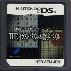 SIMPLE DSシリーズ Vol.7 THE イラストパズル＆数字パズル