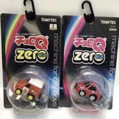 TOMYTEC チョロQ zero ミニカー　2個