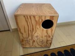 歳末セール カホン(cajon)std-121