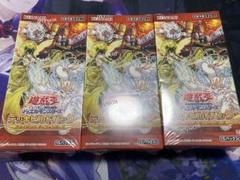 アメイジングディフェンダーズ　２BOX未開封 2025年最新】遊戯王 デッキビルドパック アメイジング