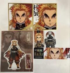 2025年最新】煉獄 柱展 アクスタの人気アイテム - メルカリ