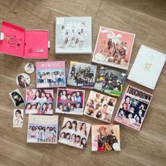 TWICE CD DVD セット　まとめ売り(おまけ付き)